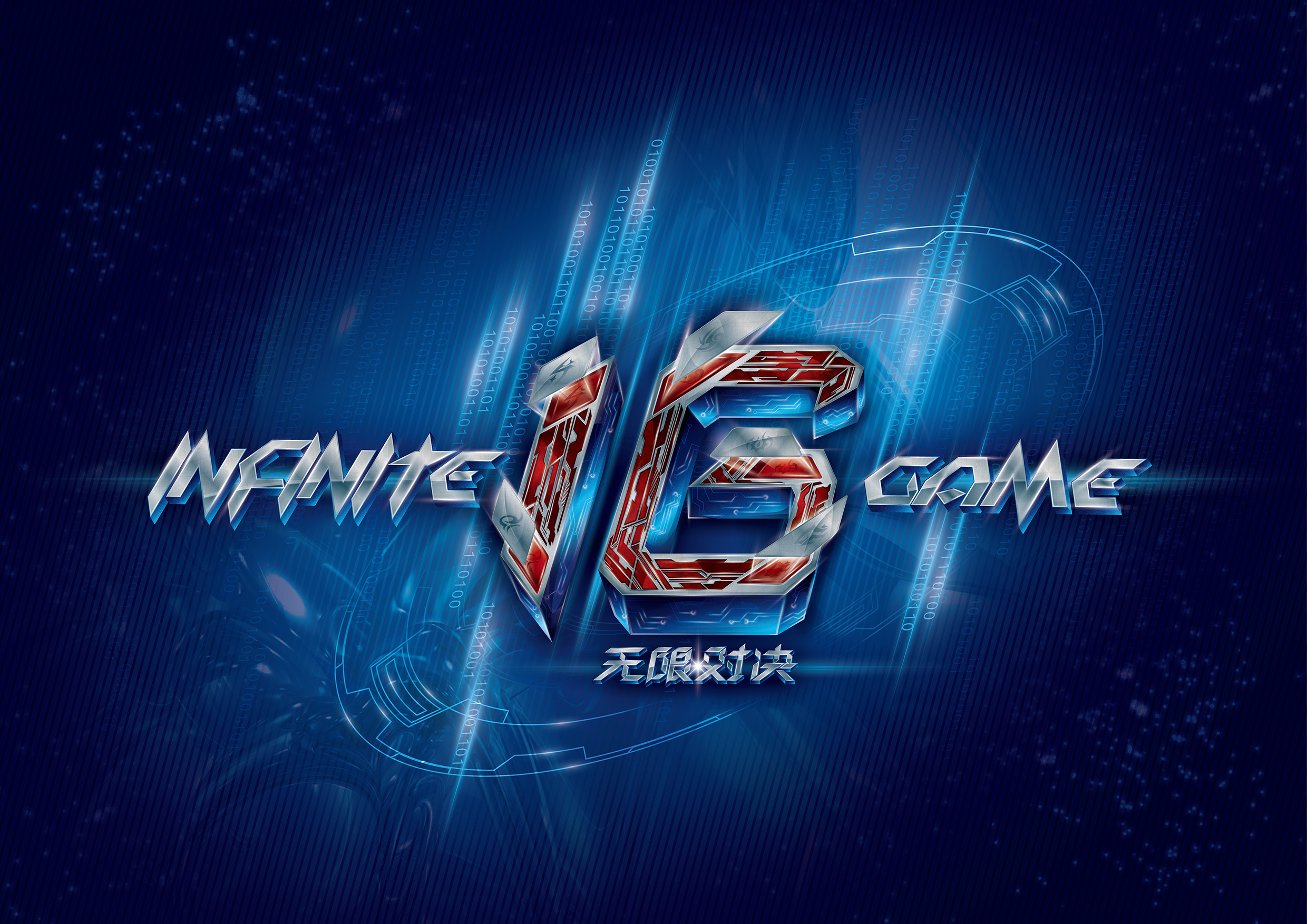 LPL 年度纪录片 ＂Seeing is Believing＂ Bilibili Gaming 的一集将于11月16日播出。