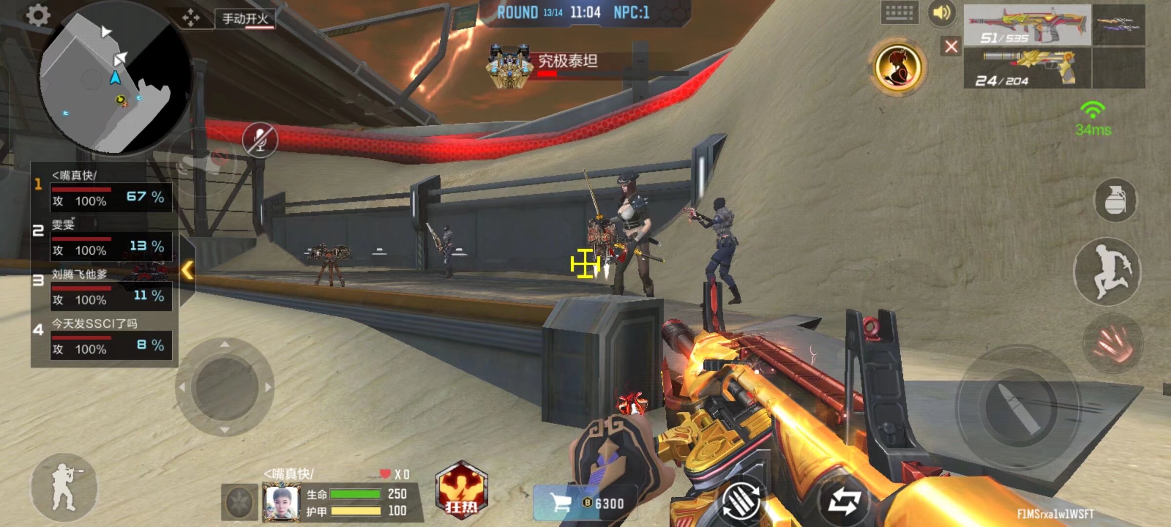 来源：赛事组织者FISSURE面临严重的财务困境